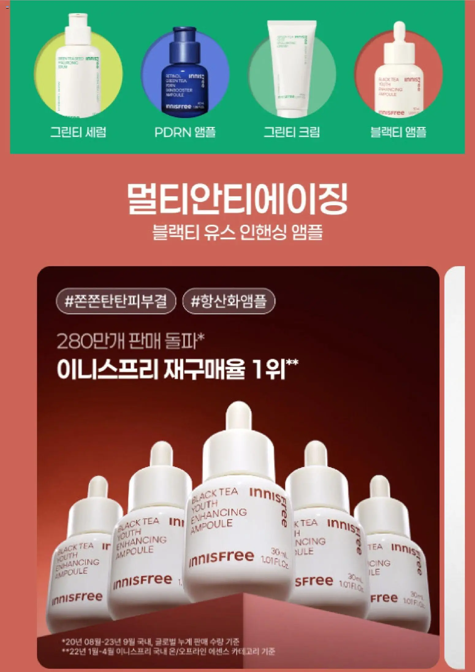 {H1}-2026/10/14부터 유효 | 페이지: 9