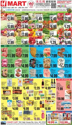 Preview of Hmart weekly ads valid from 19.06.2026