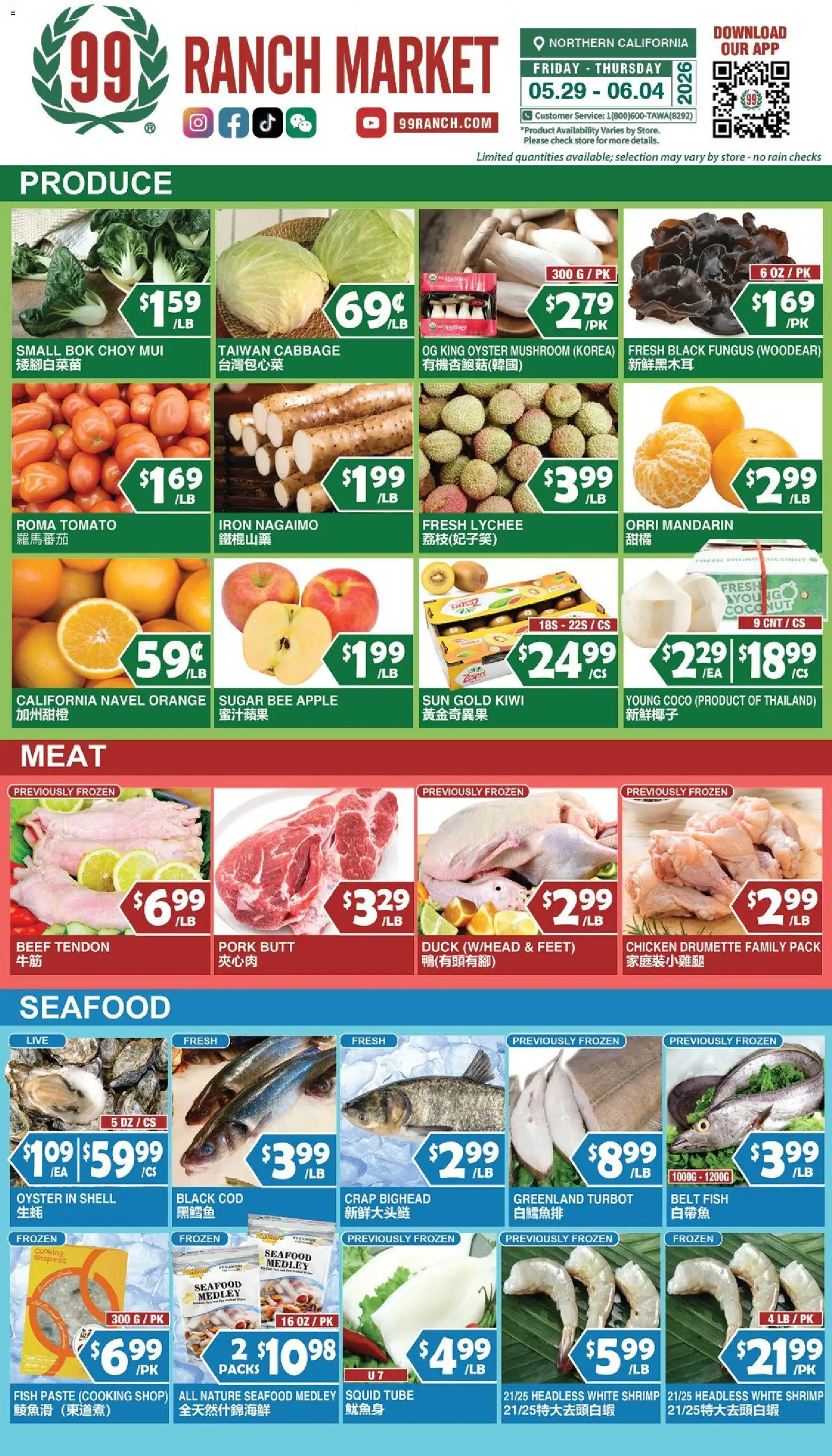 99 Ranch Market Perishables - valid from 29.05.2026 | Page: 1 | Products: Pork, Kiwi, Belt, Iron