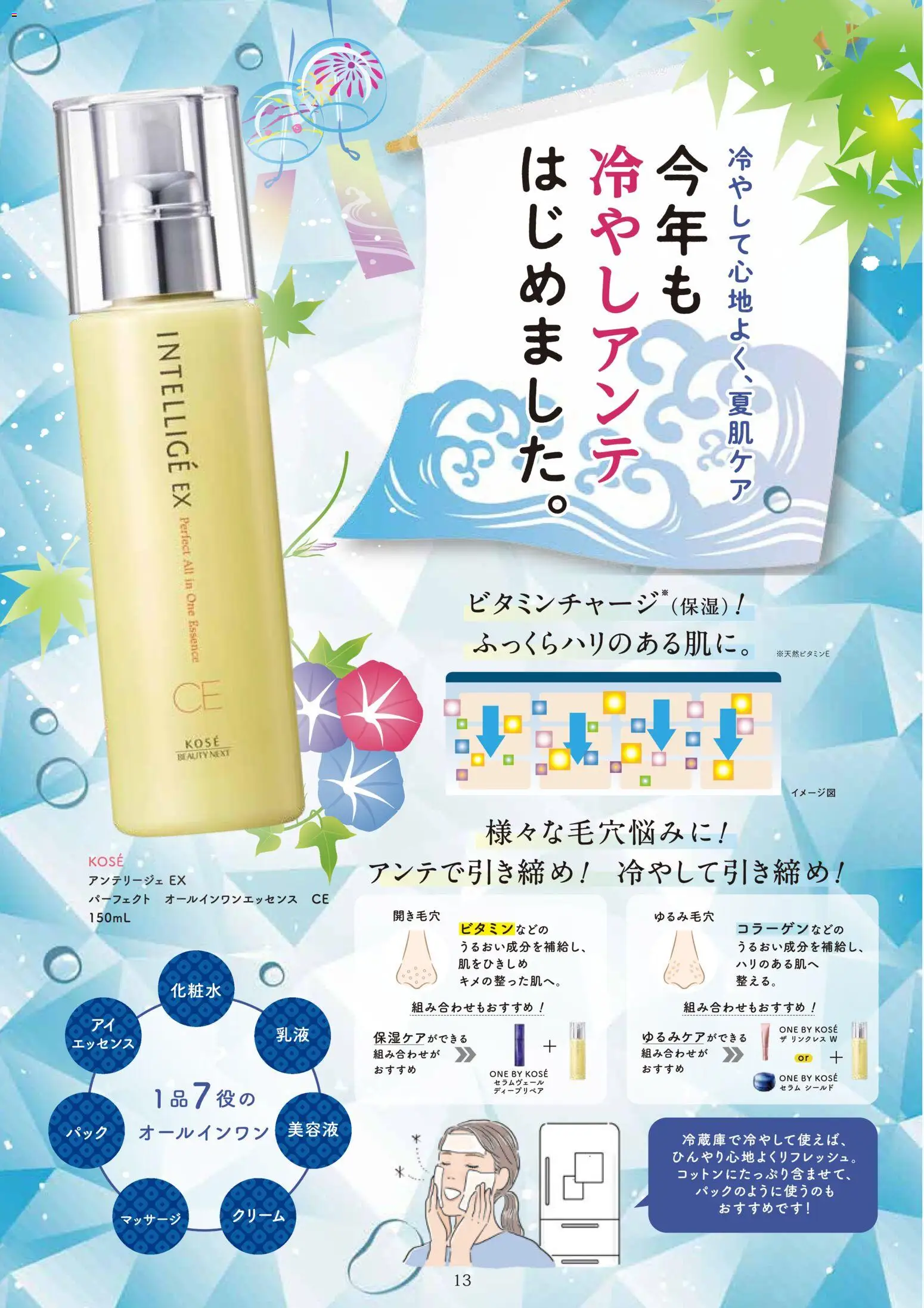 {H1} | ページ: 15 | 製品: クリーム