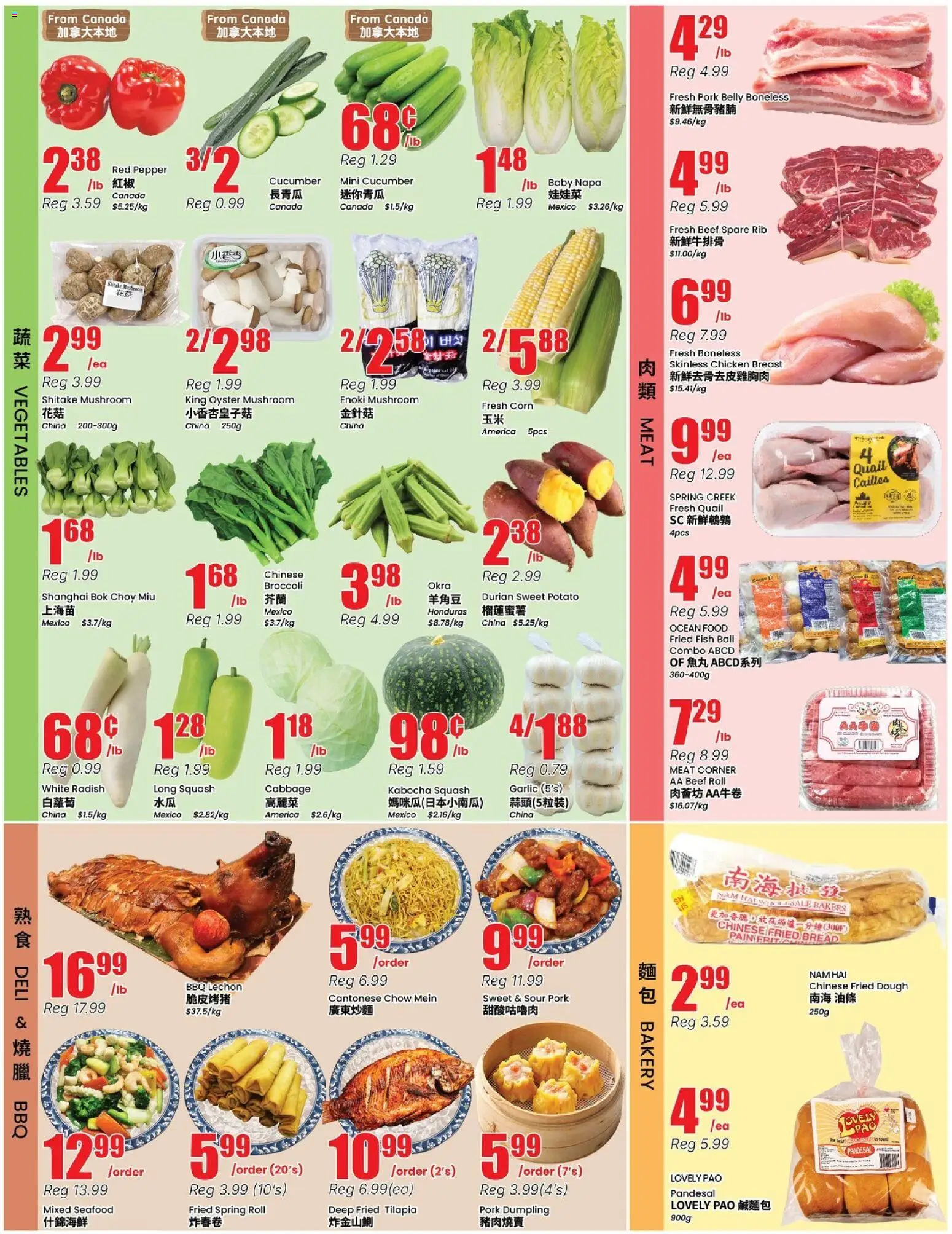 Btrust Supermarket flyer valid from 29.05.2026 | Page: 3 | Products: Beef, Bakery, Bread, Chicken