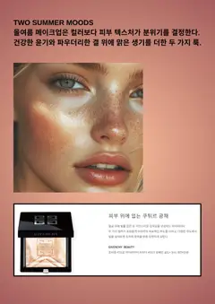  | 페이지: 9 | 상품: 가지, 파우더