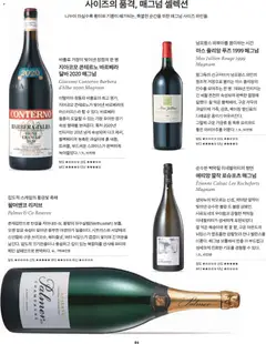 | 페이지: 179 | 상품: 버터