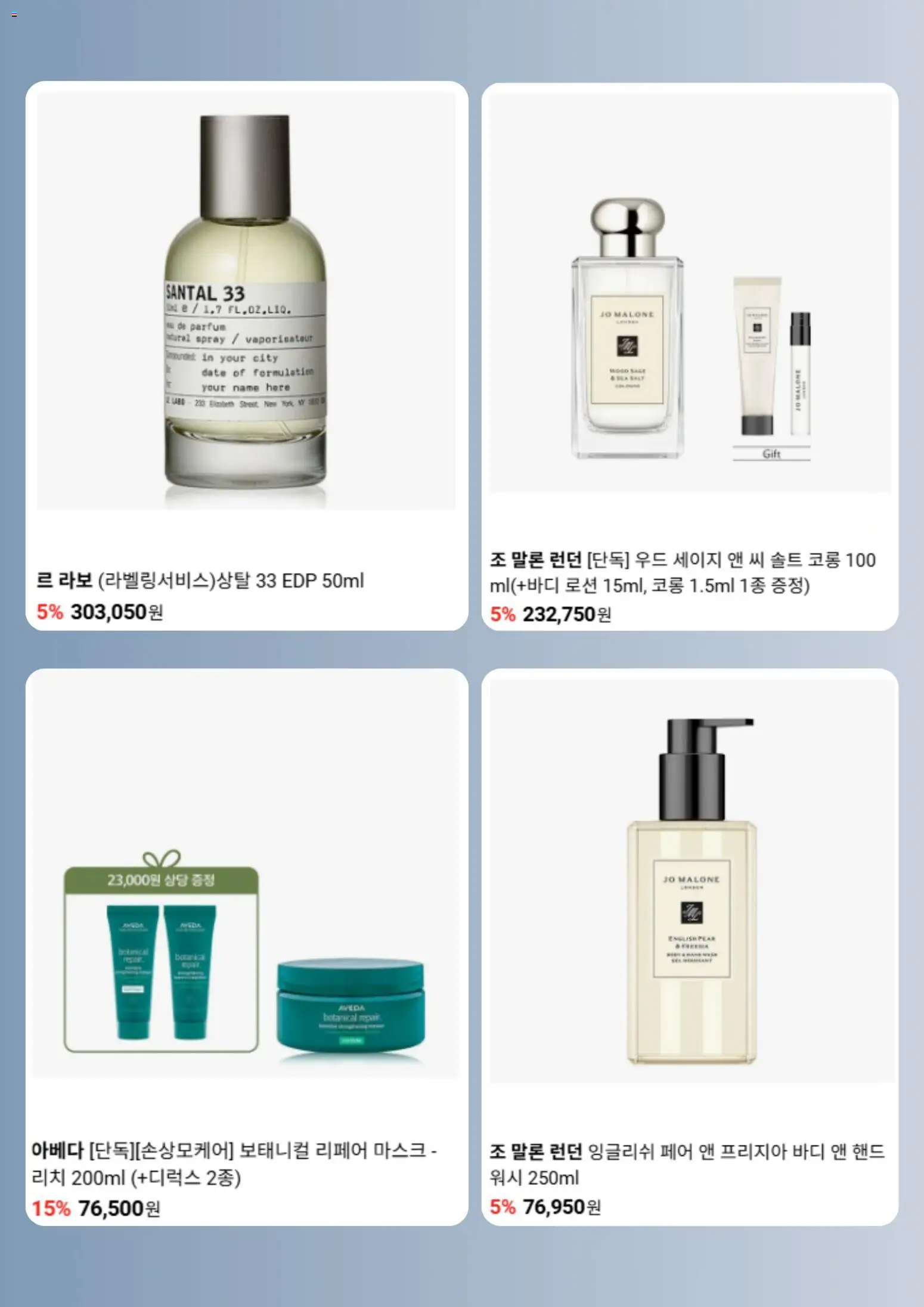  | 페이지: 4 | 상품: 마스크