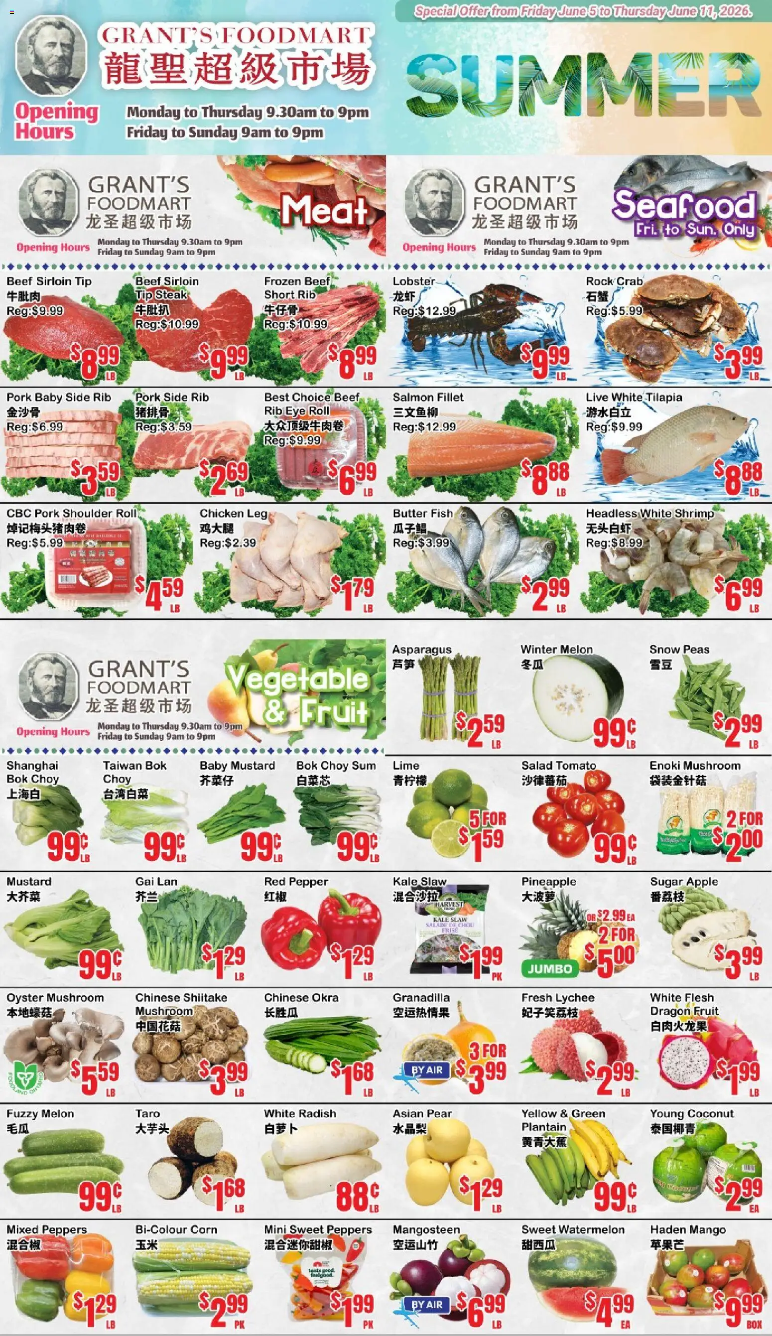 Oceans flyer valid from 05.06.2026 | Page: 2 | Products: Pineapple, Butter, Chicken, Pork