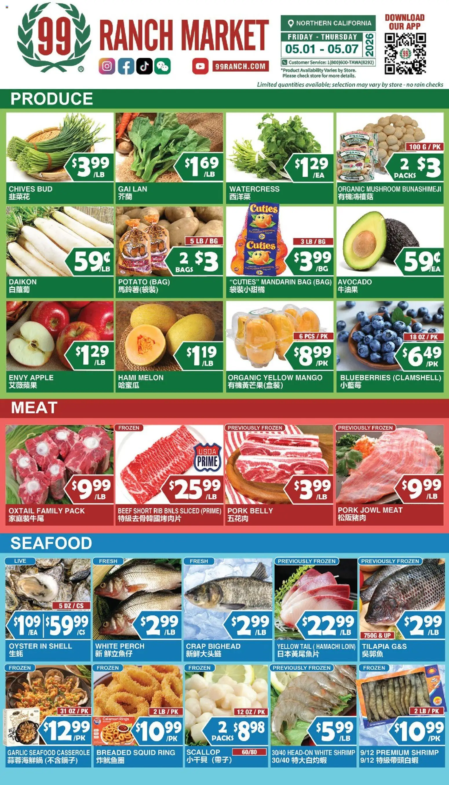 99 Ranch Market Perishables - valid from 01.05.2026 | Page: 1 | Products: Ring, Avocado, Seafood, Garlic
