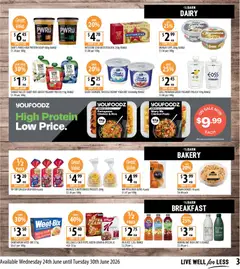 Preview of Supabarn catalogue - valid from 24/06/2026 | Page: 3 | Products: Chicken, Rice, Muffins, Garlic