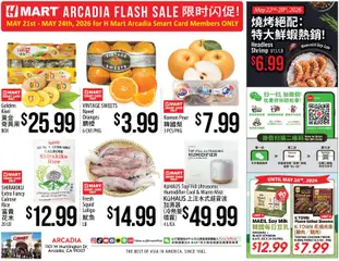 Preview of Hmart weekly ads valid from 21.05.2026 | Page: 1 | Products: Oranges, Rice, Kiwi, Pear