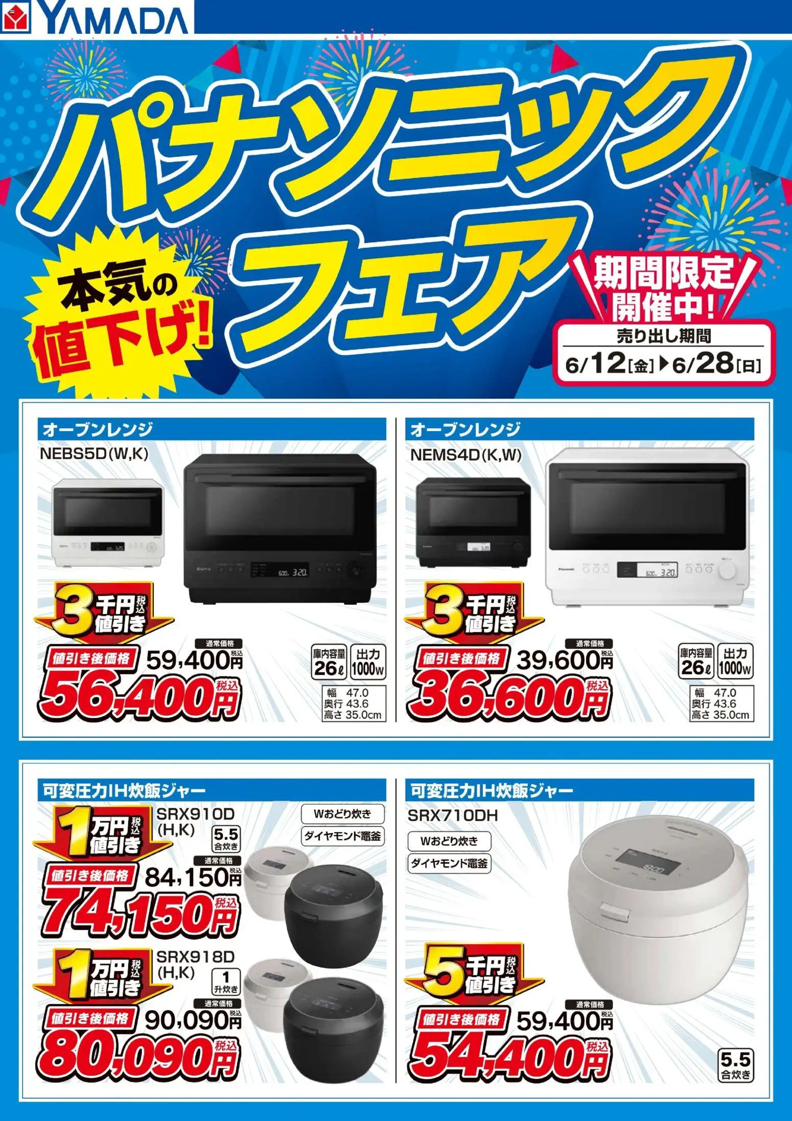 {H1} | ページ: 1 | 製品: オーブンレンジ
