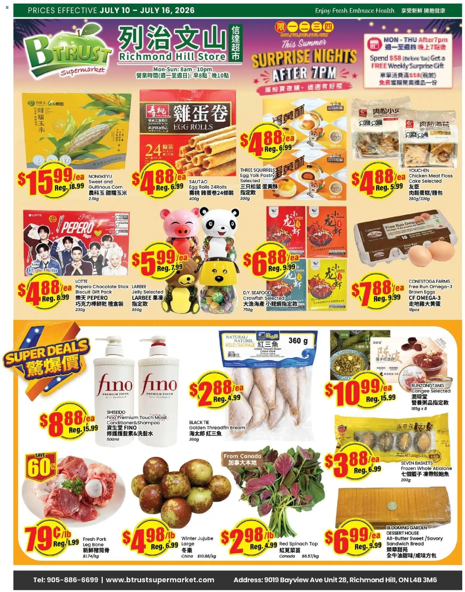 Btrust Supermarket flyer valid from Jul 10, 2026 | Page: 1 | Products: Eggs, Bread, Chicken, Pork