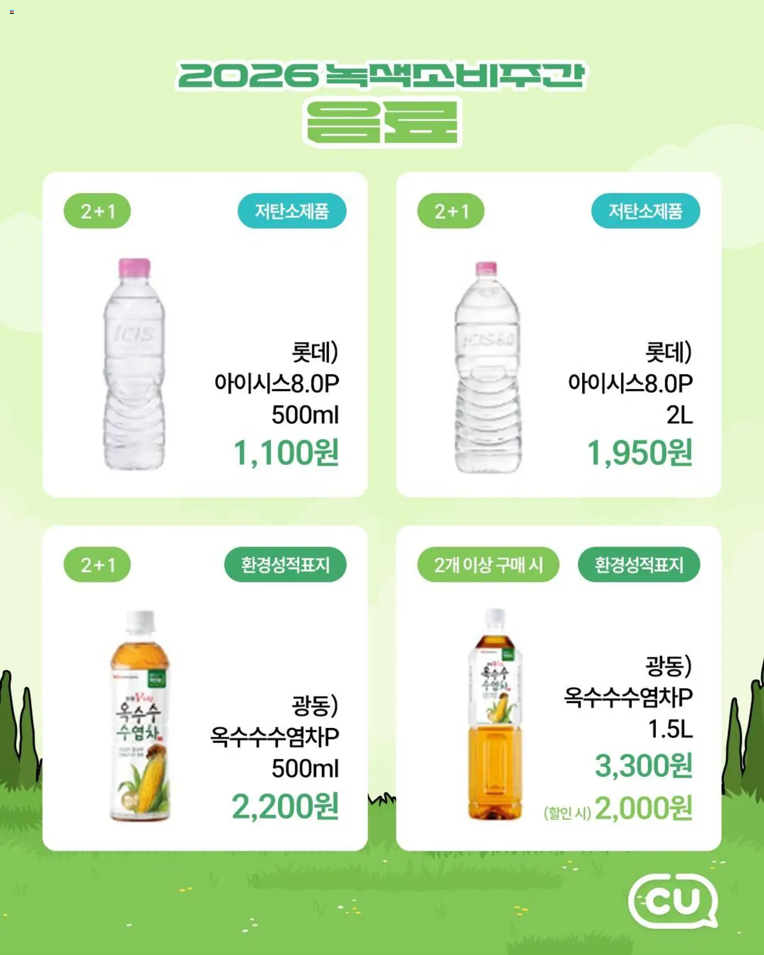  | 페이지: 2