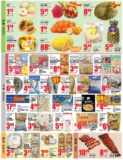 Preview of Btrust Supermarket weekly flyer - Richmond Hill from shop Btrust Supermarket valid from Sep 25, 2026 | Page: 2 | Products: Rice, Seafood, Cake, Pomelo