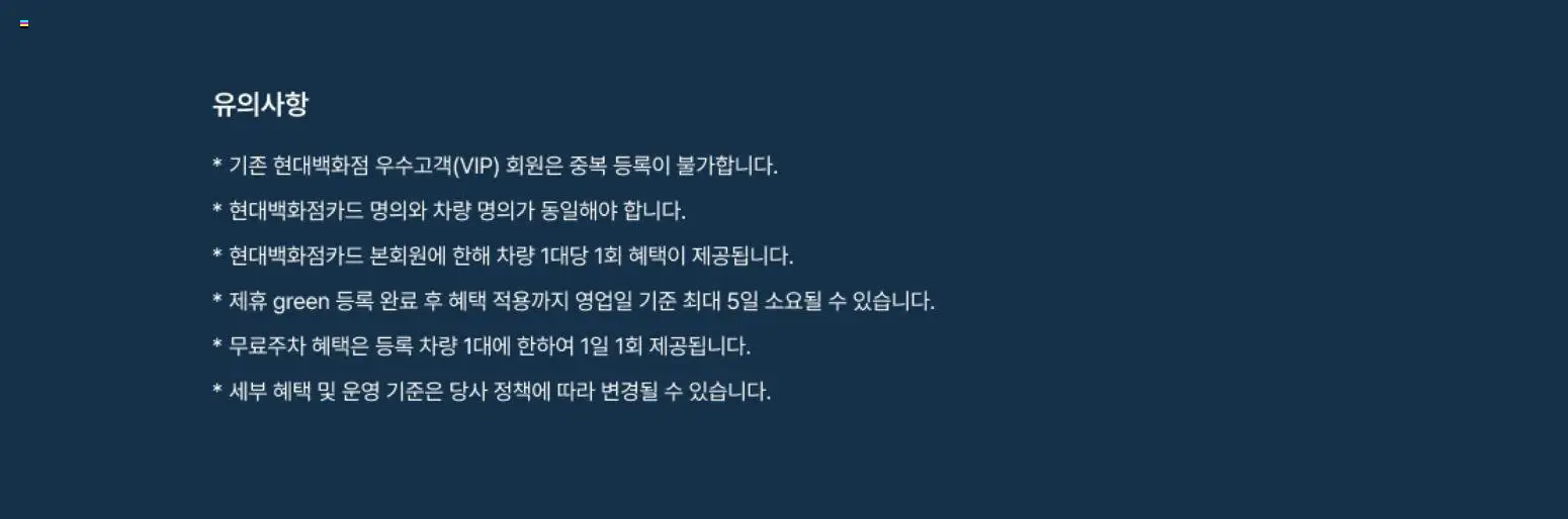 {H1}-2026/10/29부터 유효 | 페이지: 4