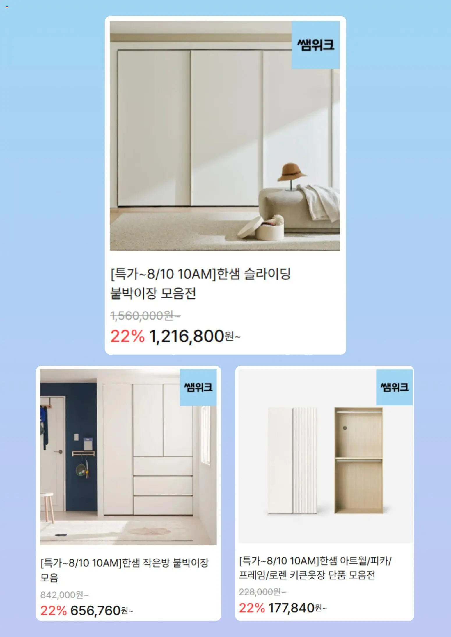  | 페이지: 2