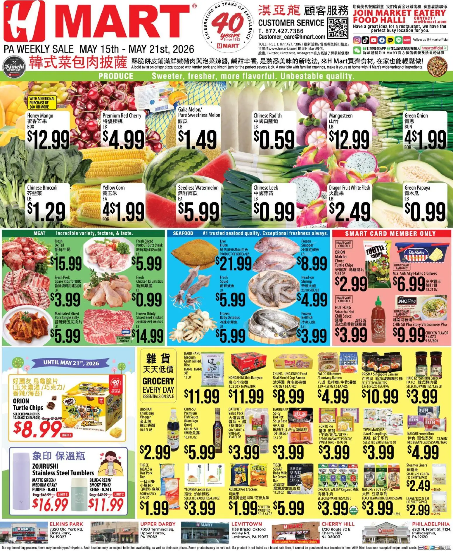 Hmart CHINESE - Pennsylvania - valid from 15.05.2026 | Page: 1