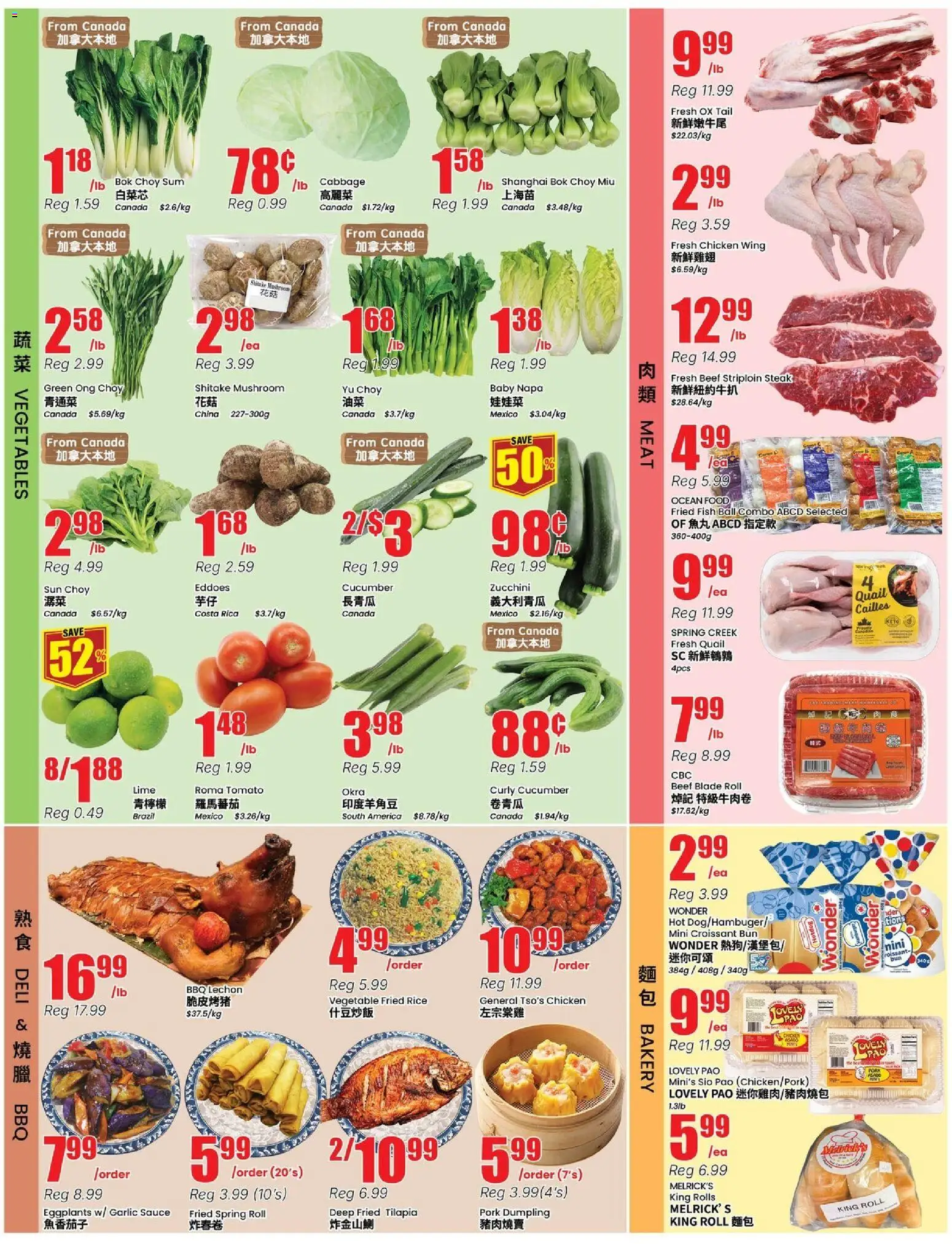Btrust Supermarket flyer valid from Jul 17, 2026 | Page: 3 | Products: Fish, Beef, Chicken, Pork