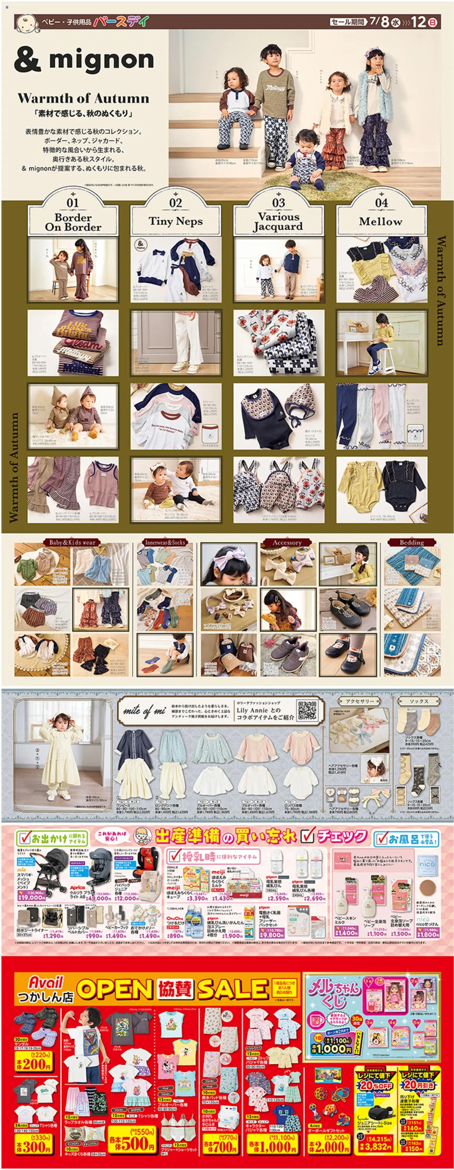 {H1} | ページ: 1 | 製品: サンダル