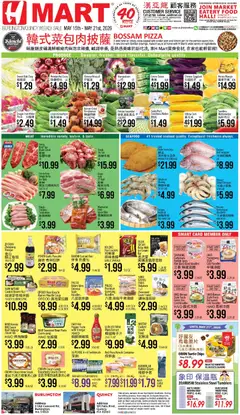 Preview of Hmart weekly ads valid from 15.05.2026