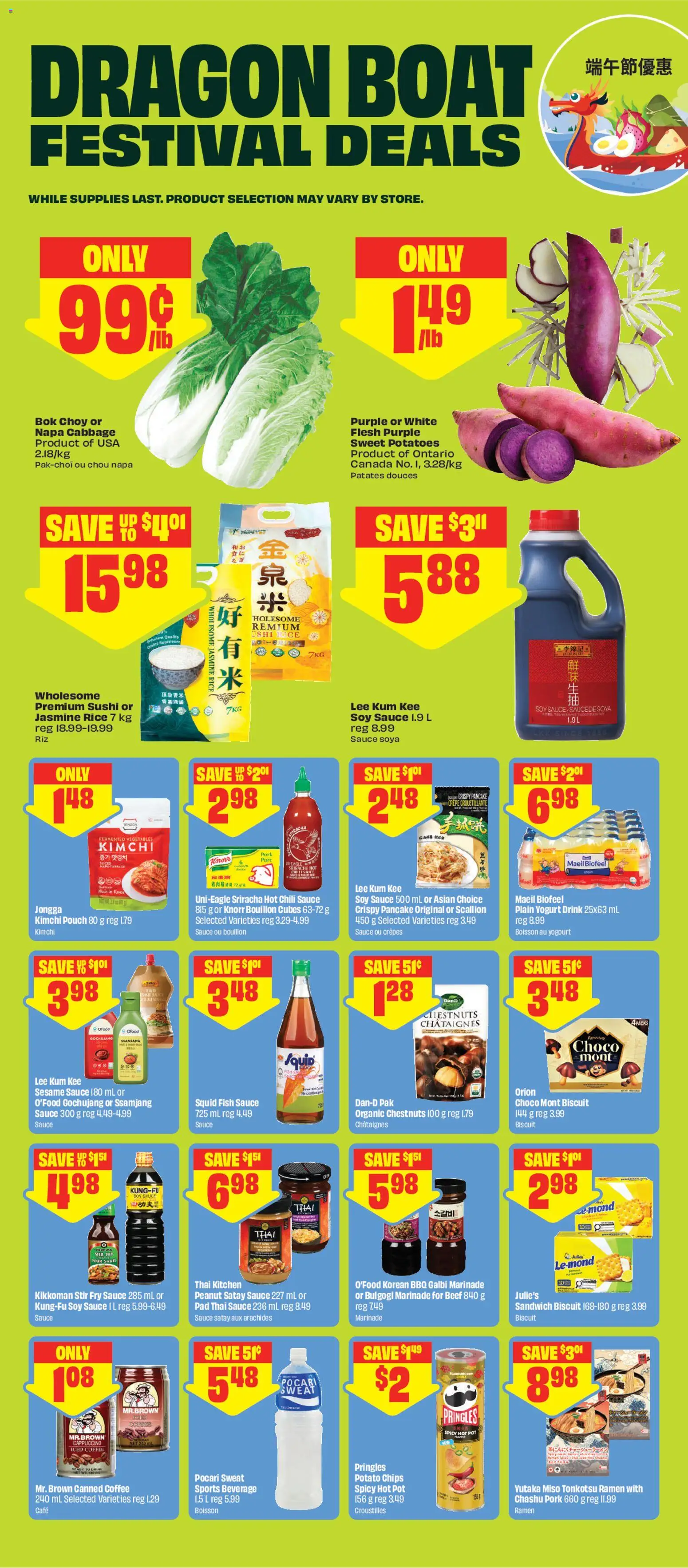 FreshCo flyer valid from 04.06.2026 | Page: 8