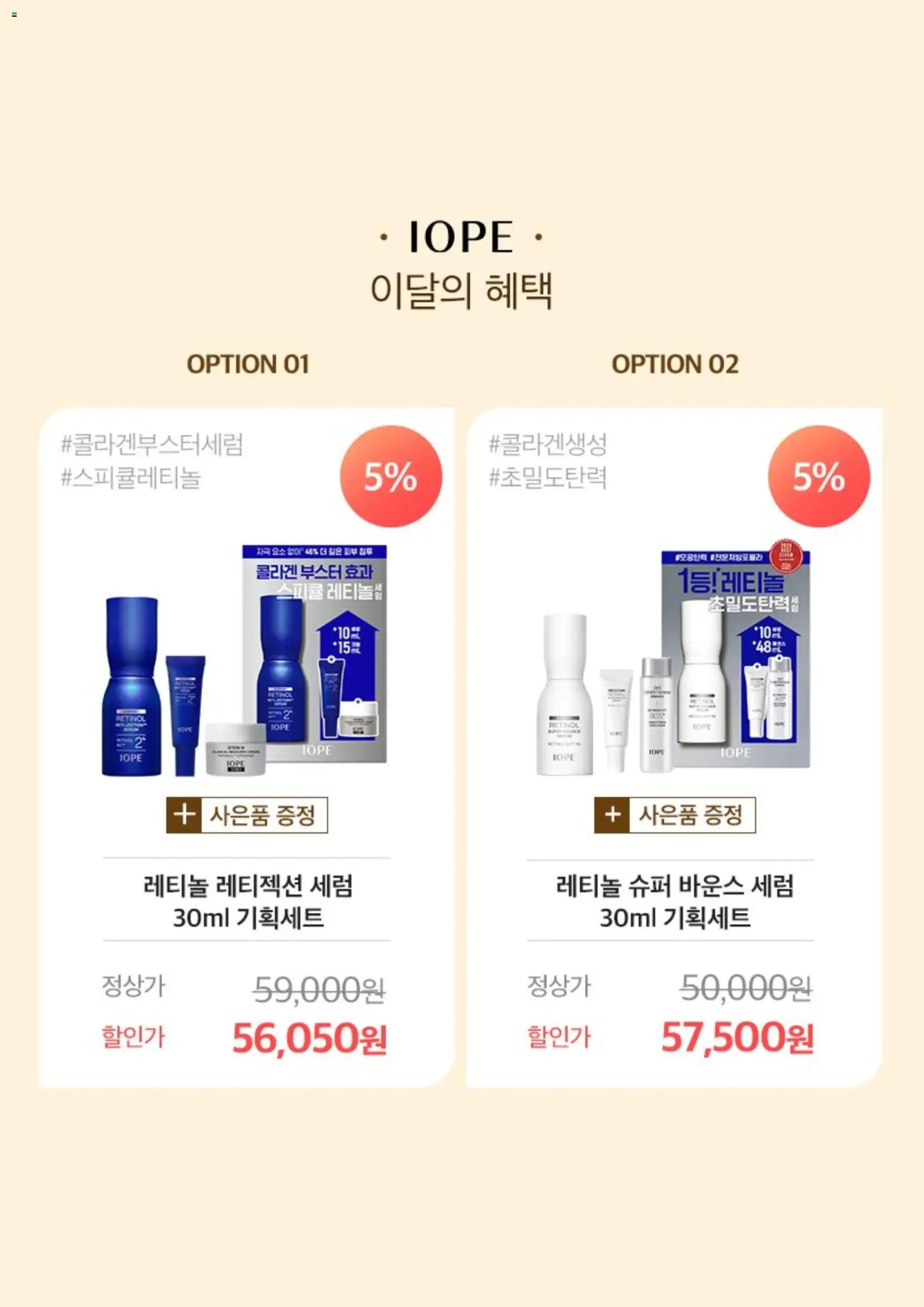  | 페이지: 2