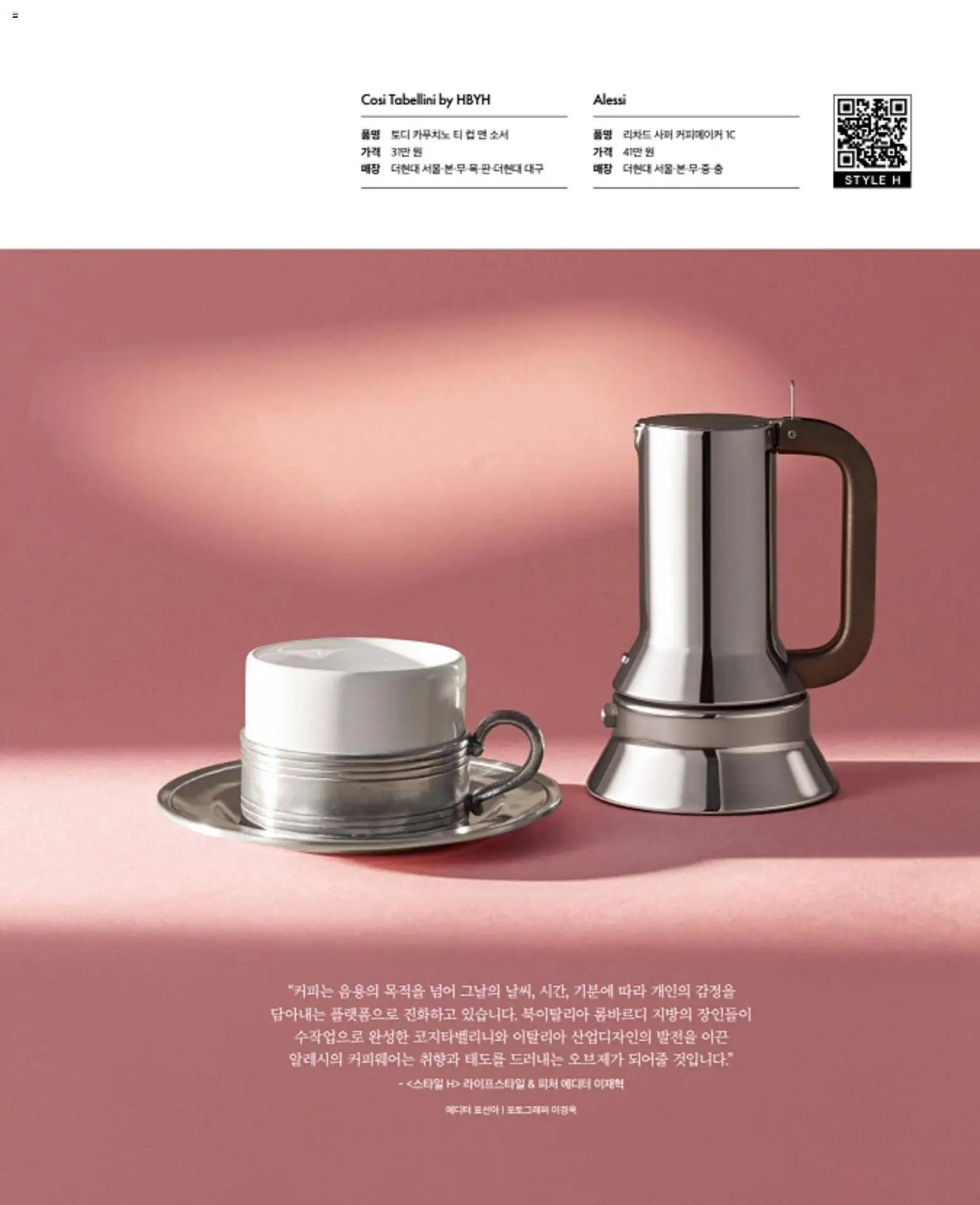  | 페이지: 43