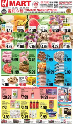 Preview of Hmart weekly ads valid from 07/31/2026
