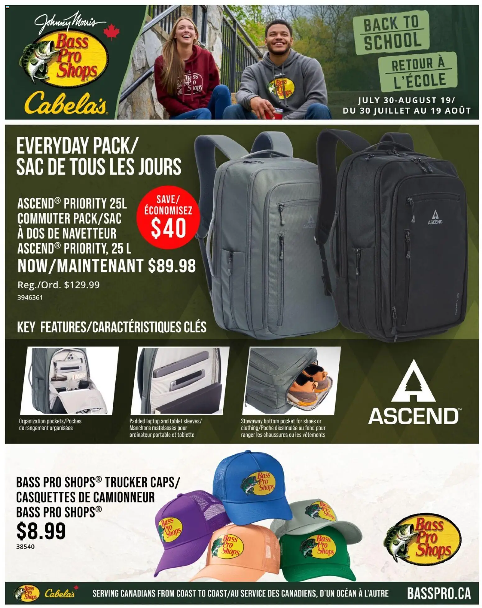 Cabelas flyer valid from Jul 30, 2026 | Page: 1