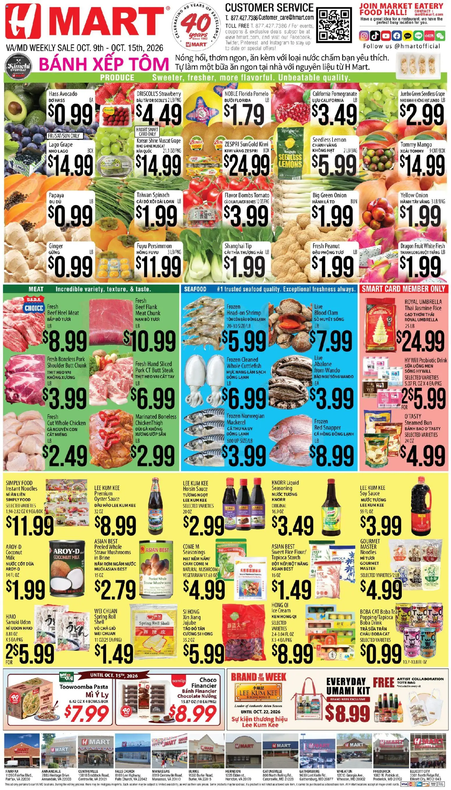 Hmart Weekly Ad - VIETNAMESE - MD - valid from 10/09/2026 | Page: 1