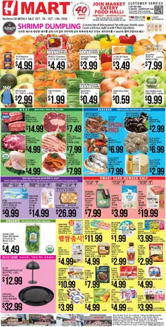 Preview of Hmart weekly ads valid from 10/07/2026