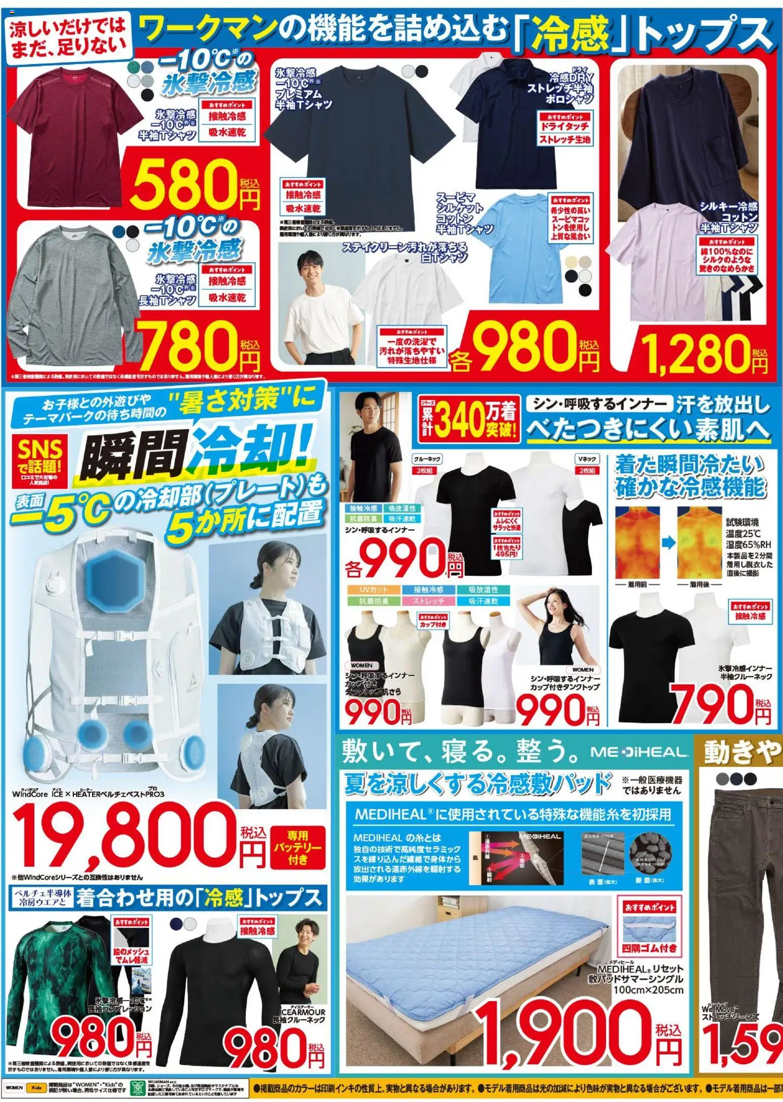 {H1} | ページ: 3 | 製品: バッテリー