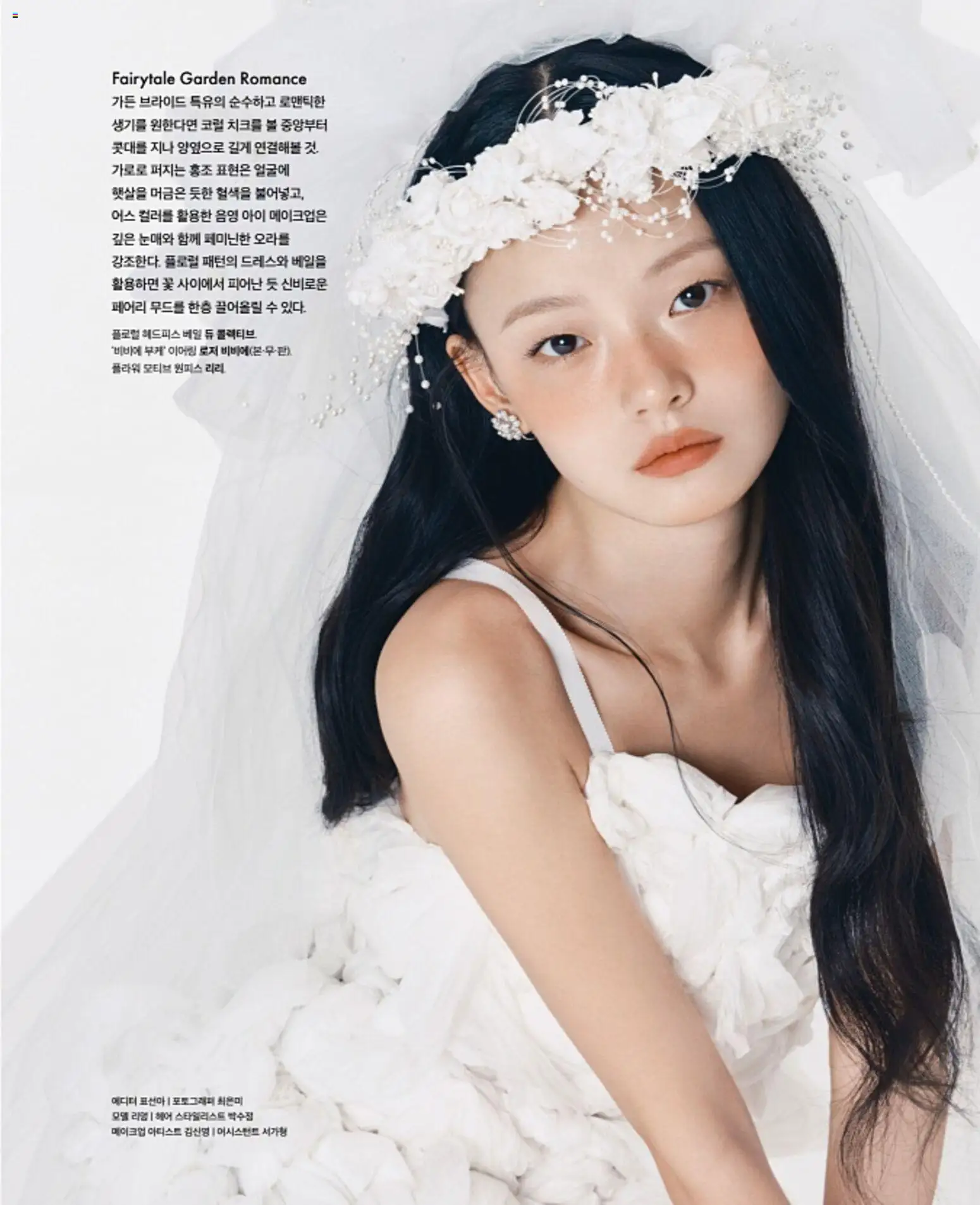{H1}-2026/08/01부터 유효 | 페이지: 101 | 상품: 라임, 메이크업