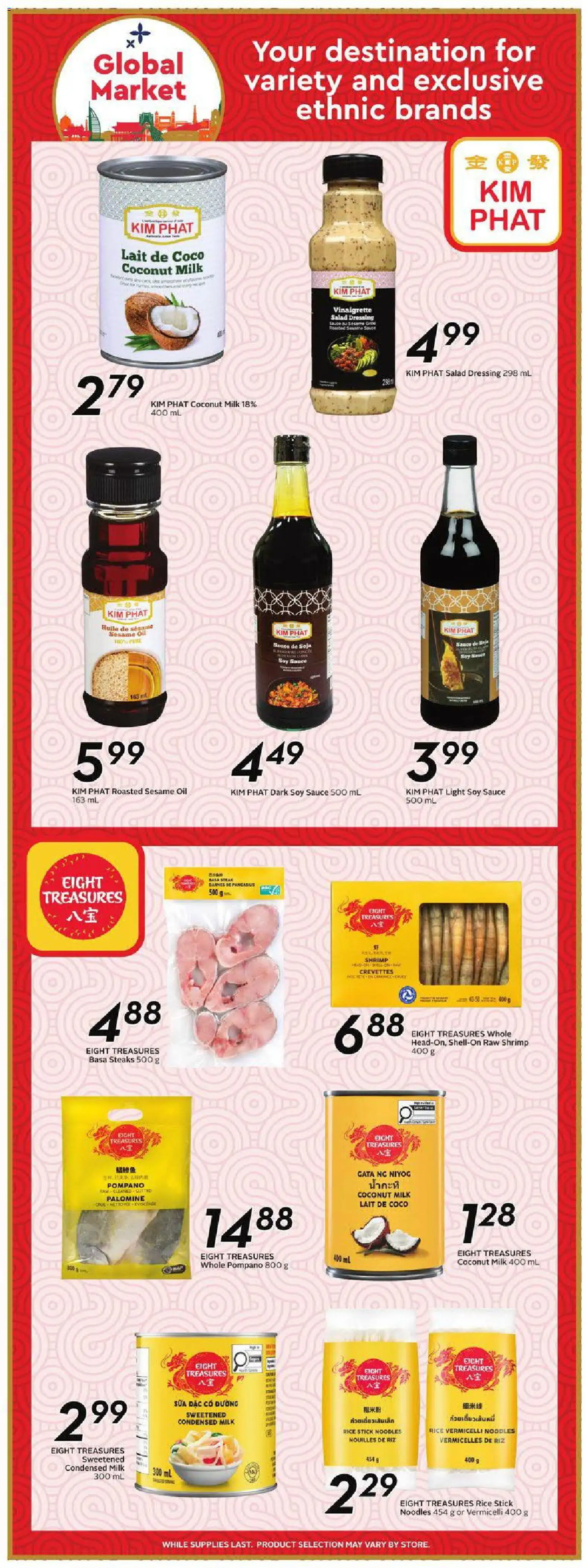 Sobeys flyer valid from Jul 16, 2026 | Page: 16 | Products: Rice, Noodles, Salad, Oil
