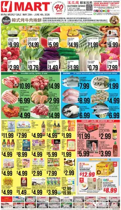 Preview of Hmart weekly ads valid from 29.05.2026