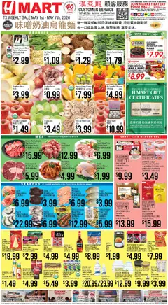 Preview of Hmart weekly ads valid from 01.05.2026