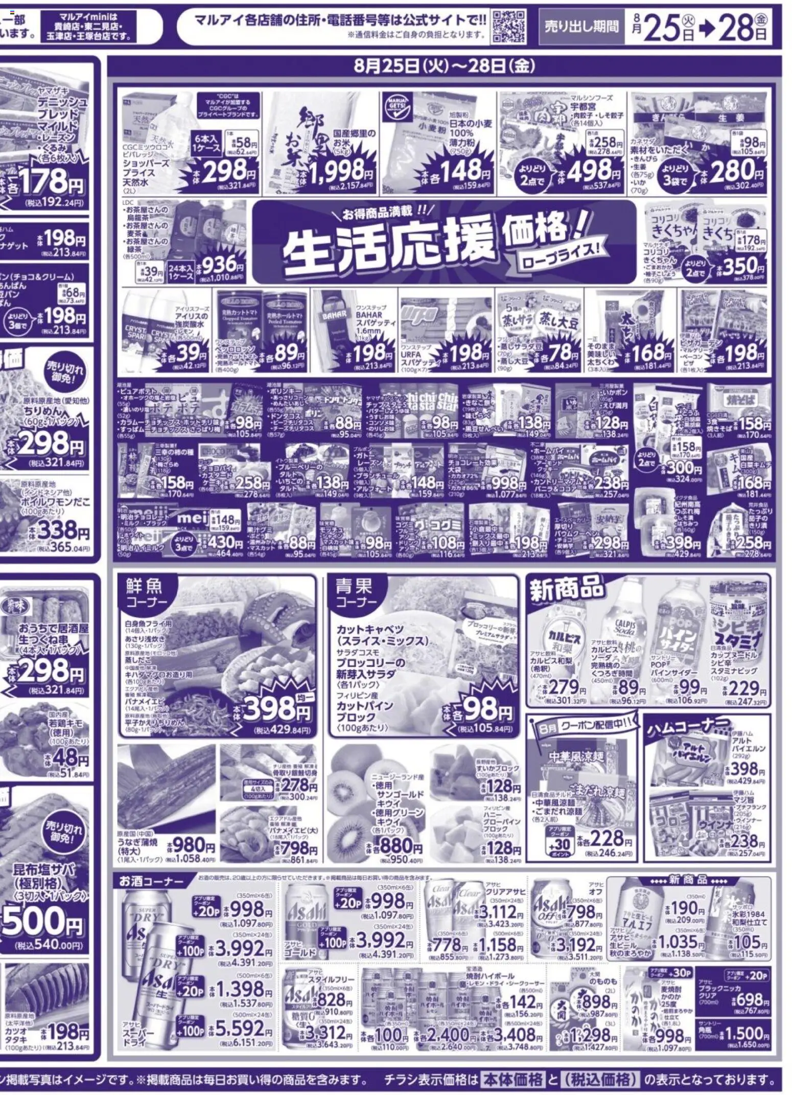 {H1} | ページ: 4 | 製品: クッキー