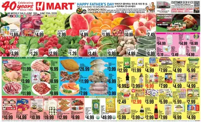Preview of Hmart weekly ads valid from 19.06.2026