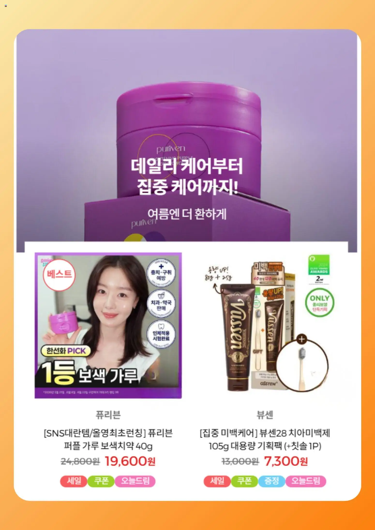  | 페이지: 2