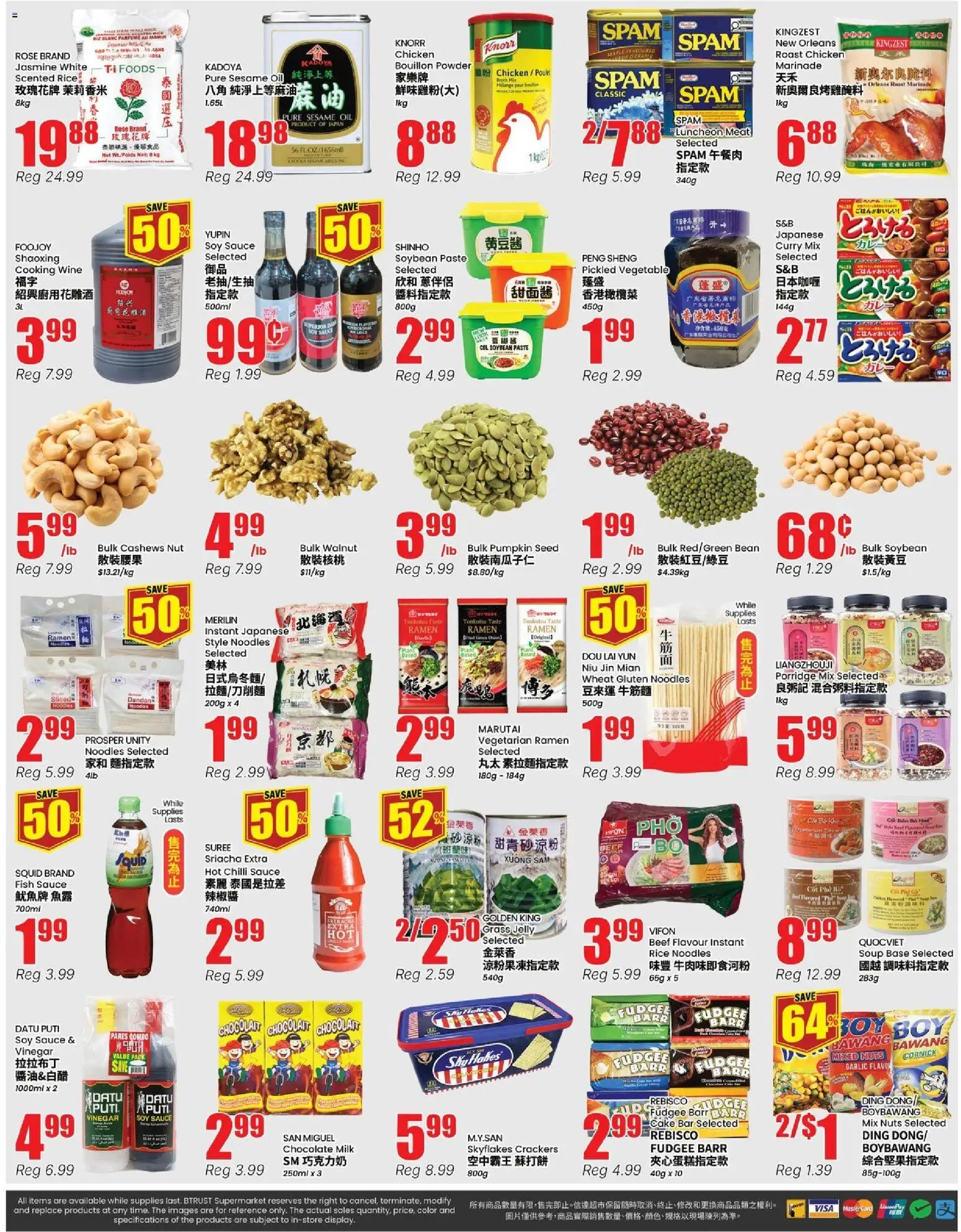Btrust Supermarket flyer valid from Aug 21, 2026 | Page: 4 | Products: Vinegar, Porridge, Milk, Oil