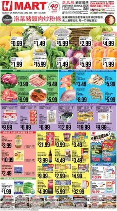 Preview of Hmart weekly ads valid from 08/26/2026