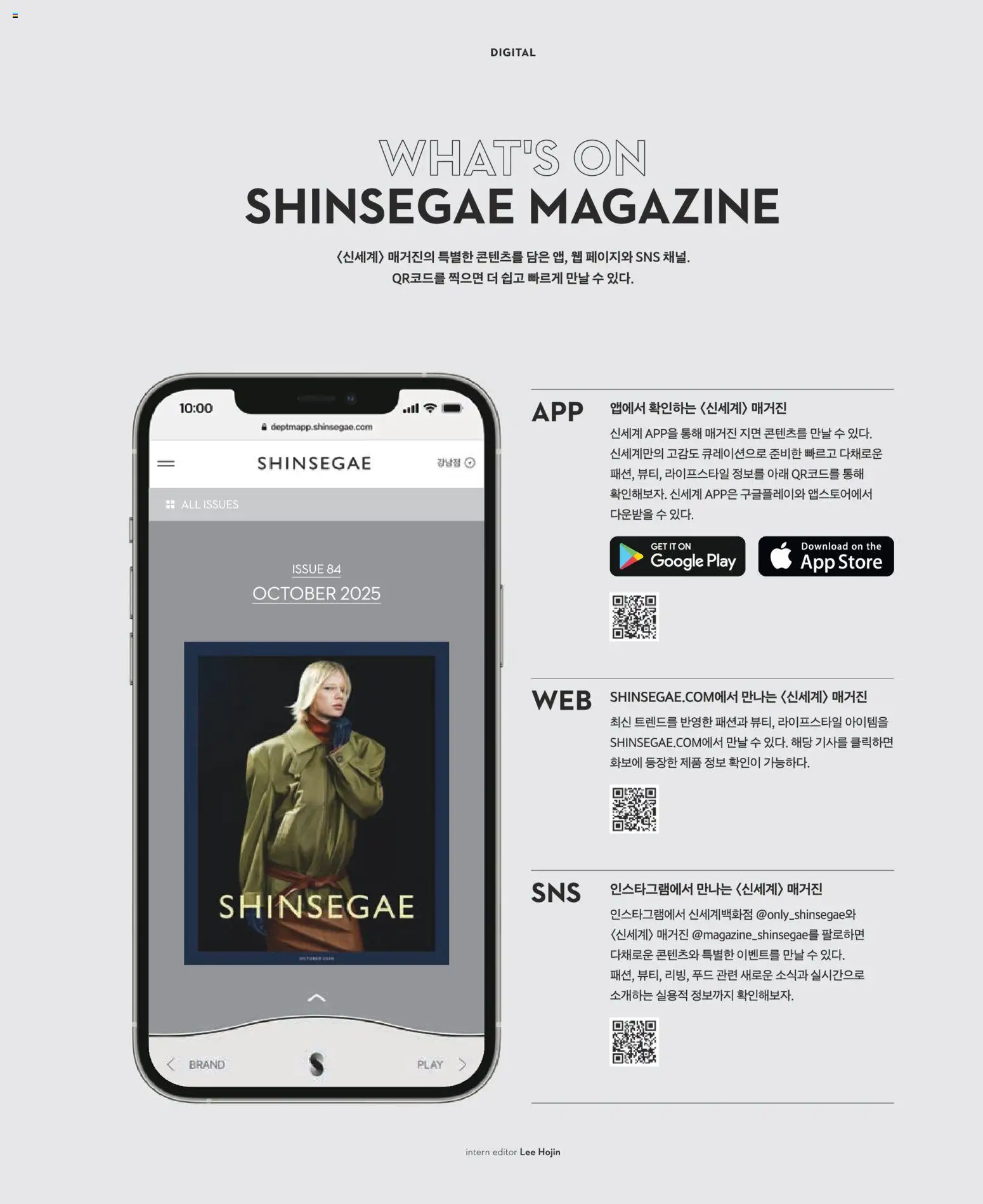 {H1}-2026/10/02부터 유효 | 페이지: 13