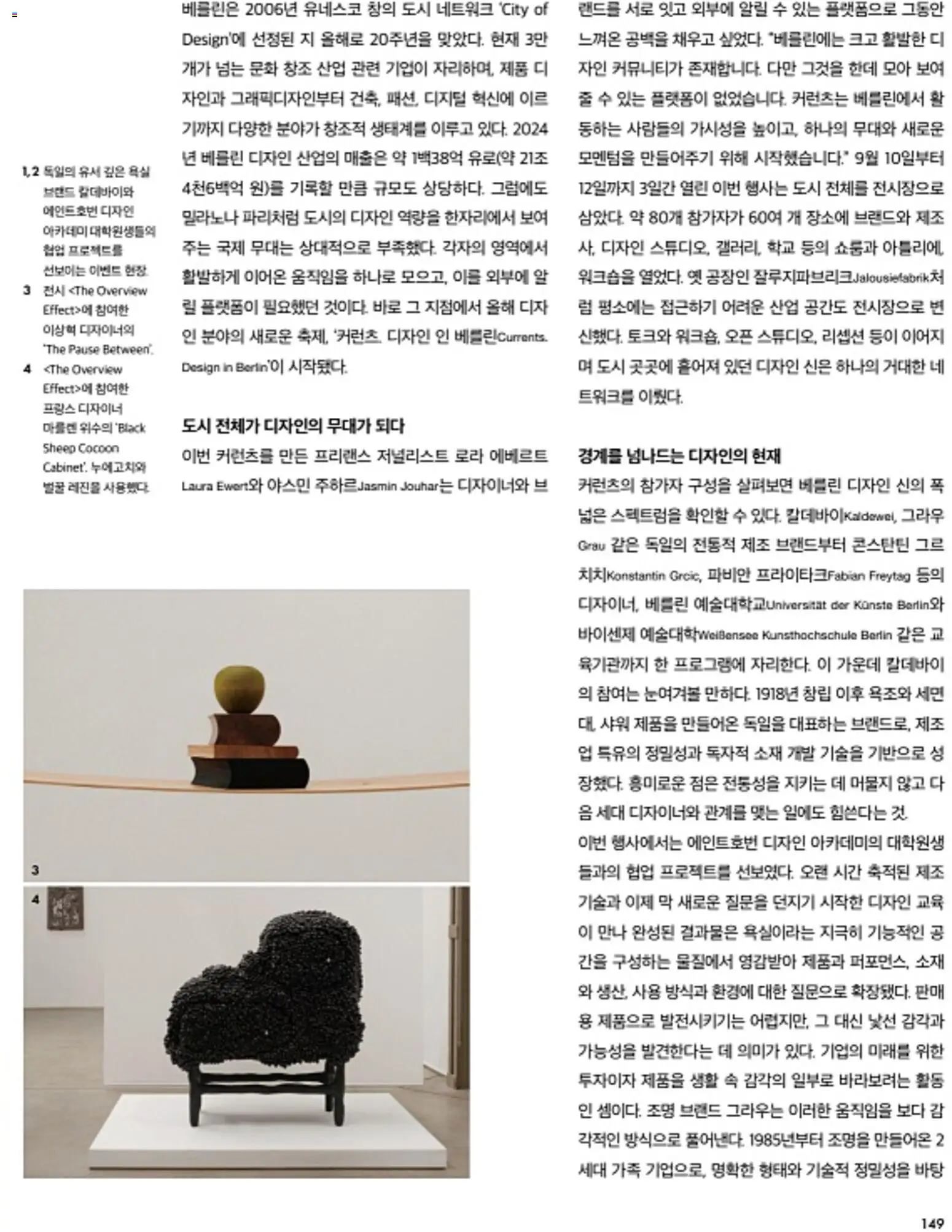 {H1}-2026/10/01부터 유효 | 페이지: 153