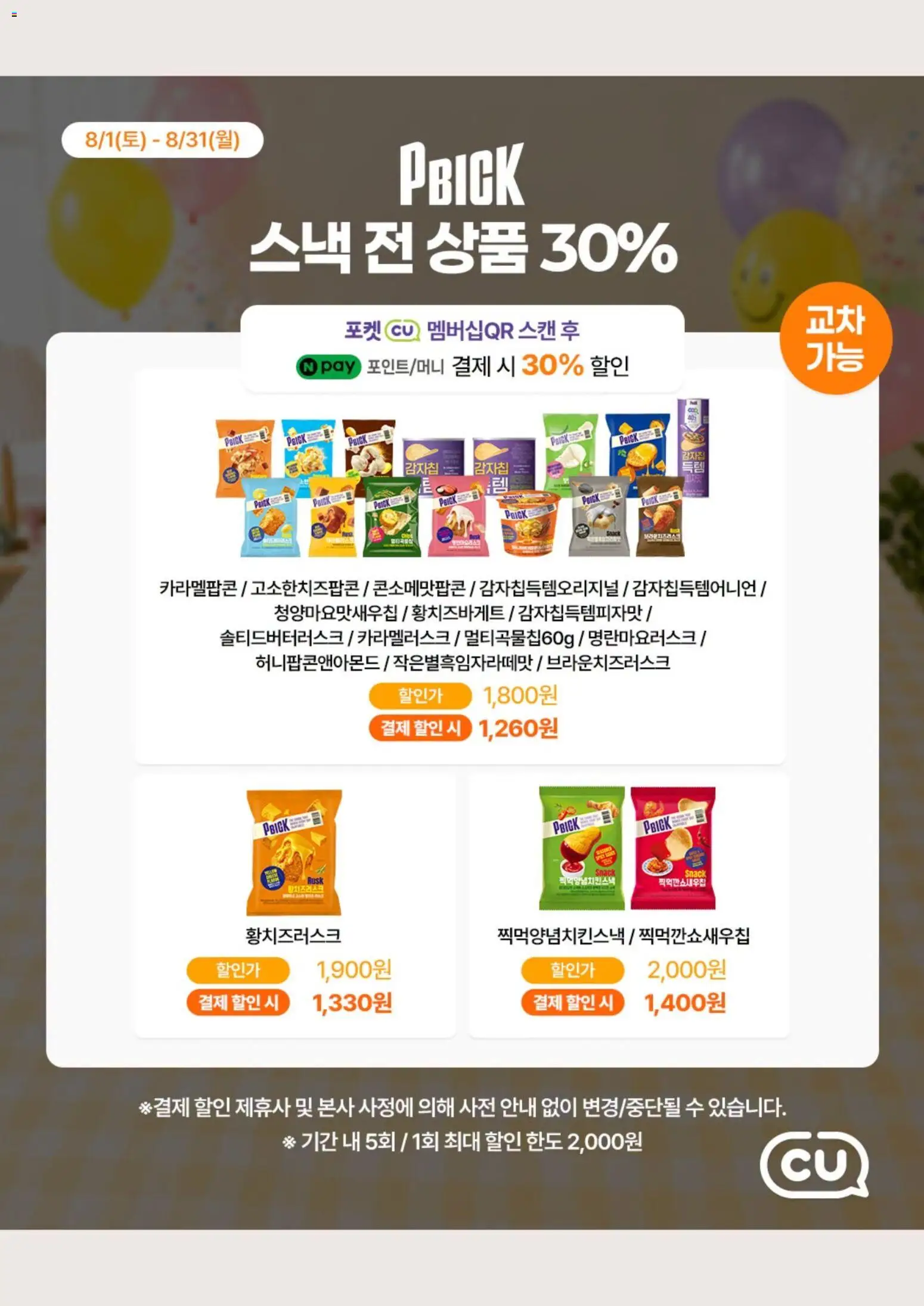  | 페이지: 5