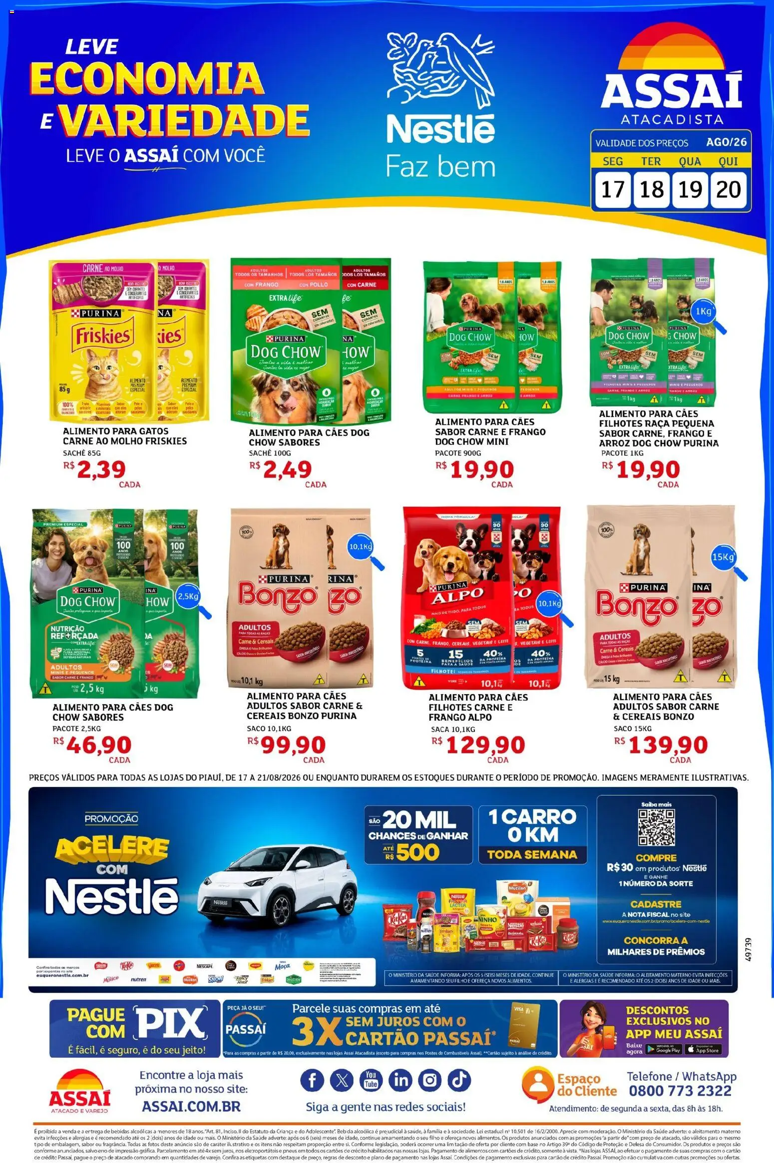 Assaí Atacadista Folheto - válido de 17/08/2026 | Página: 1 | Produtos: Bebidas, Carne, Ômega, Pá