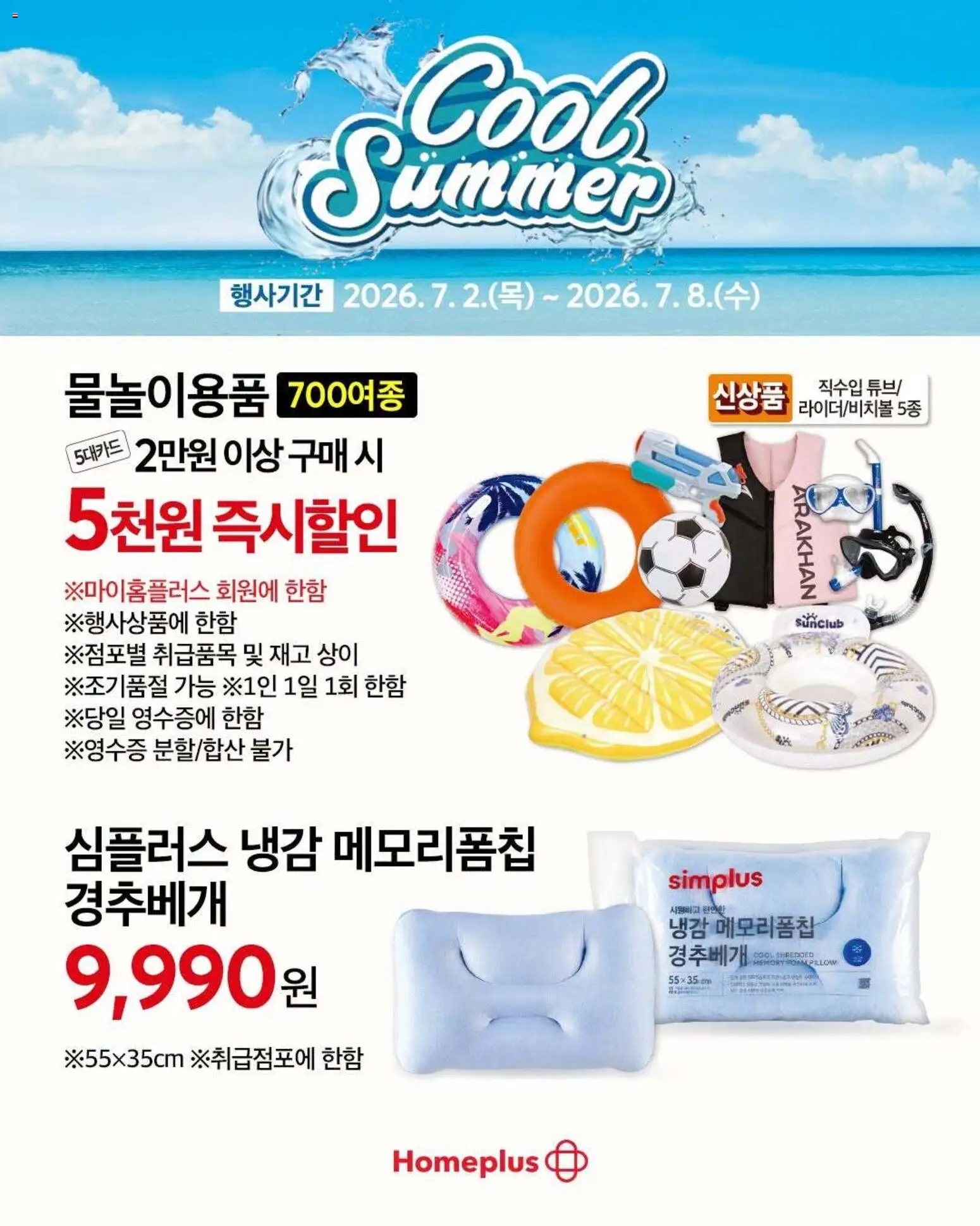  | 페이지: 7