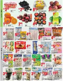 Preview of Btrust Supermarket weekly flyer / circulaire from shop Btrust Supermarket valid from Jul 2, 2026 | Page: 2
