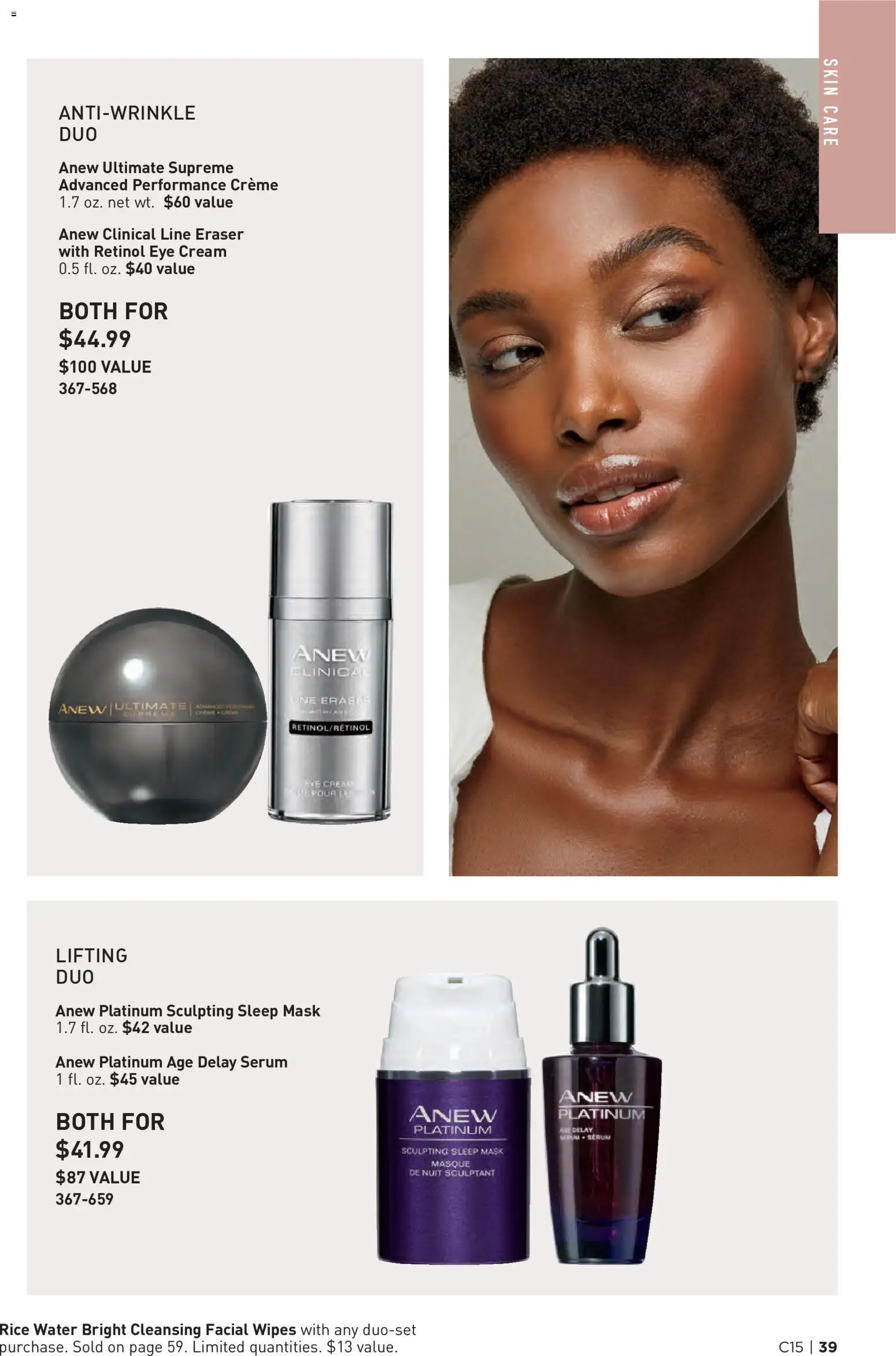 Avon Brochure - valid from 07/15/2026 | Page: 39 | Products: Mask, Eye Cream, Rice, Cream