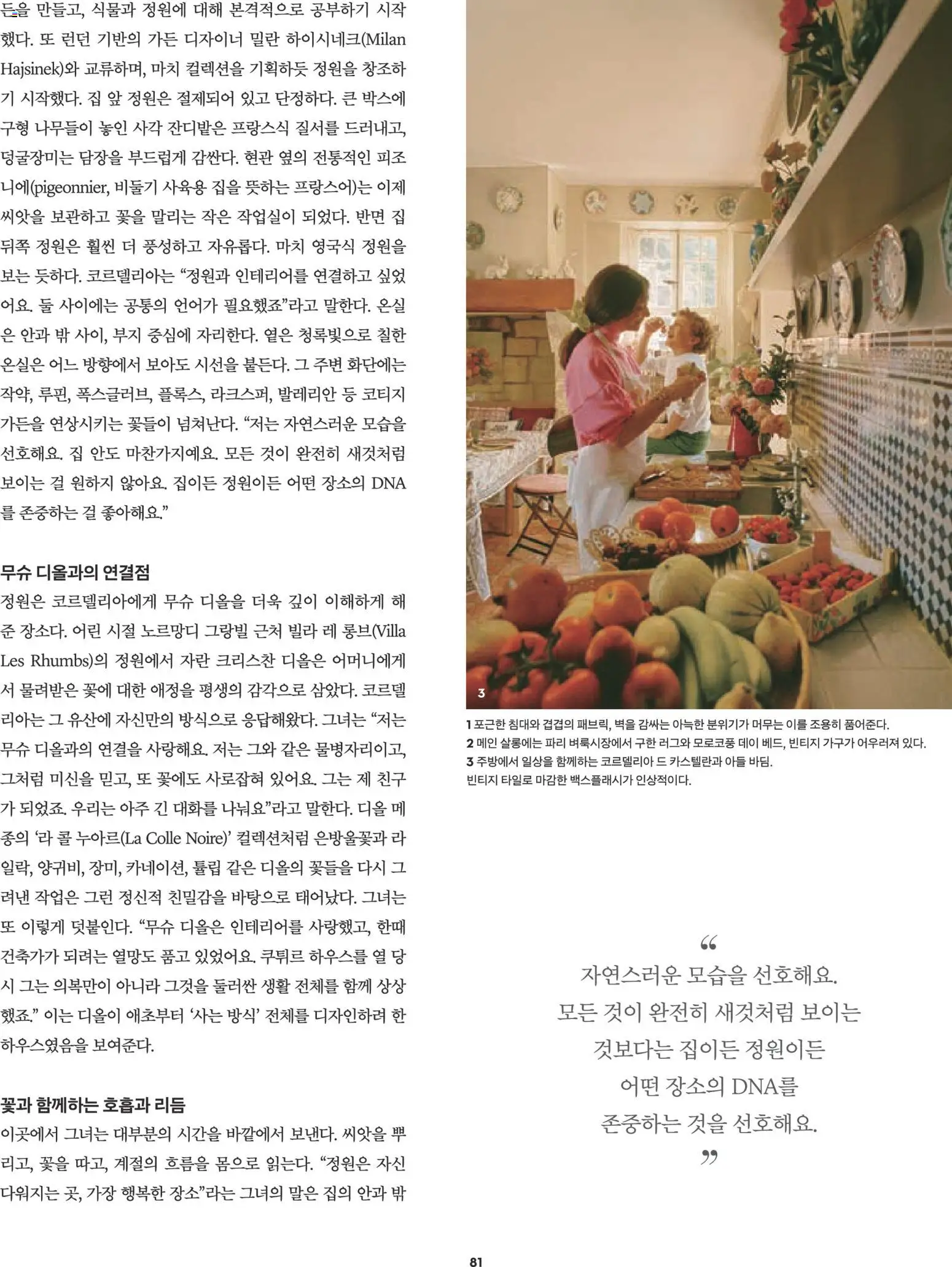  | 페이지: 174