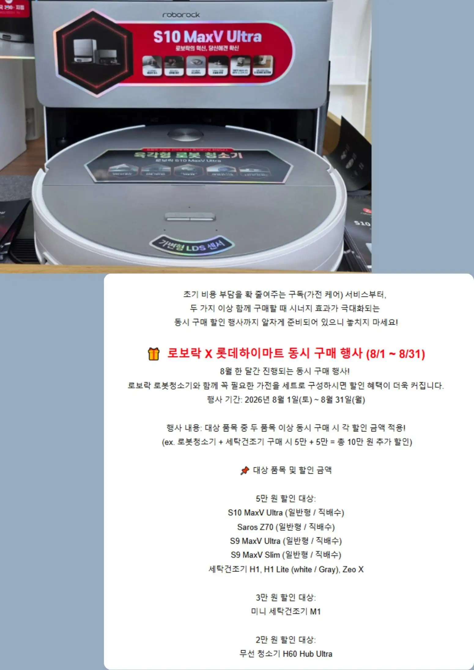  | 페이지: 4 | 상품: 가지