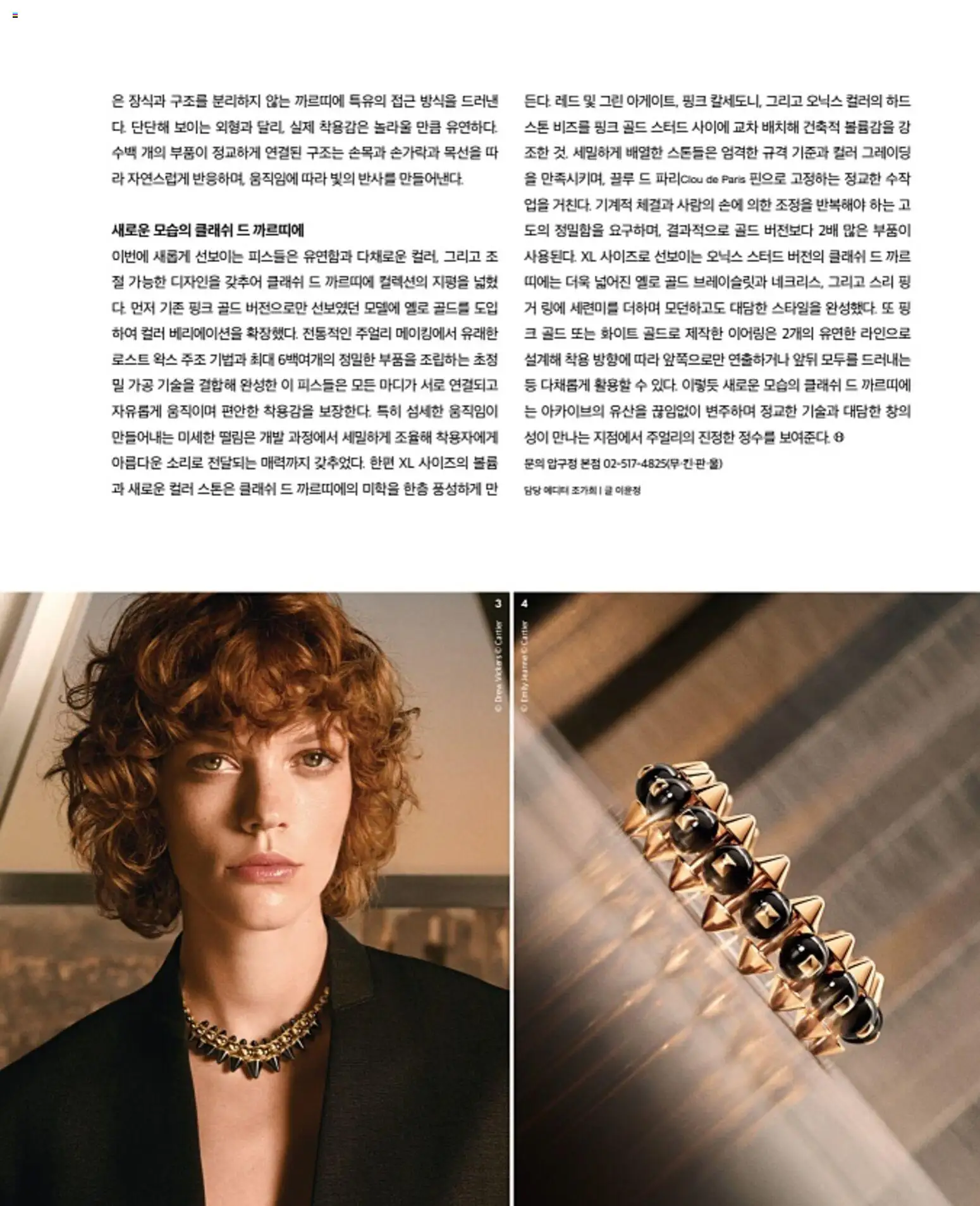  | 페이지: 129