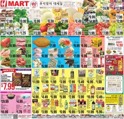 Preview of Hmart weekly ads valid from 09/25/2026